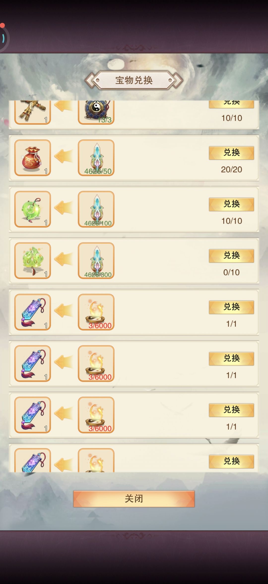 踏上新征程 1
