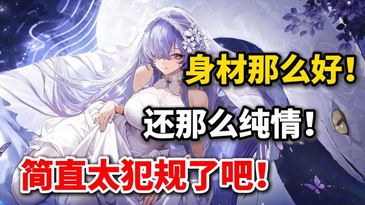 身材那么好!还那么纯情简直太犯规了【绯色回响】616少年节截图