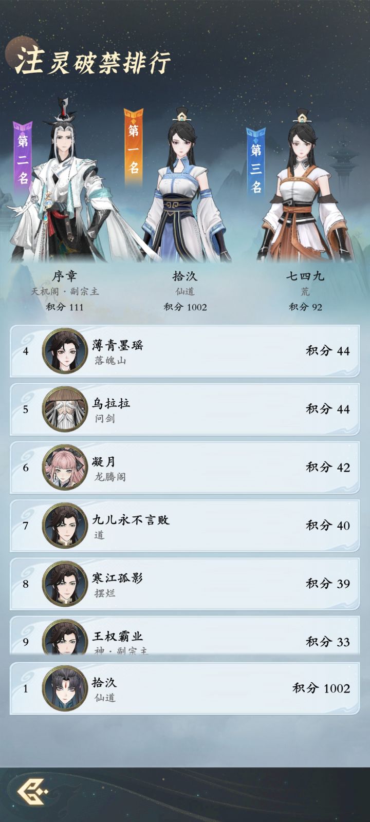 跳跳乐😋😋😋截图