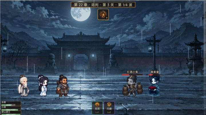 今日新增三张地图截图