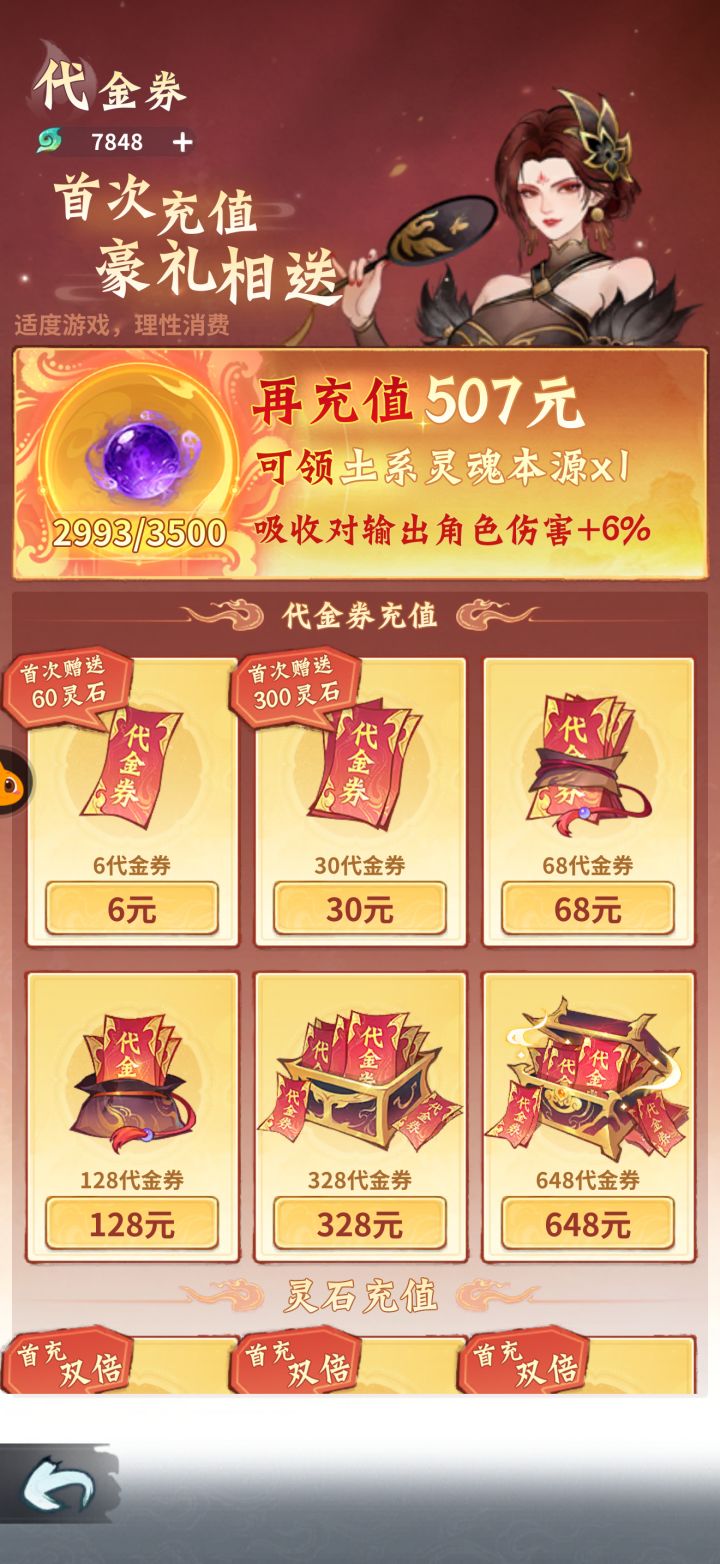 11区,有人要吗截图