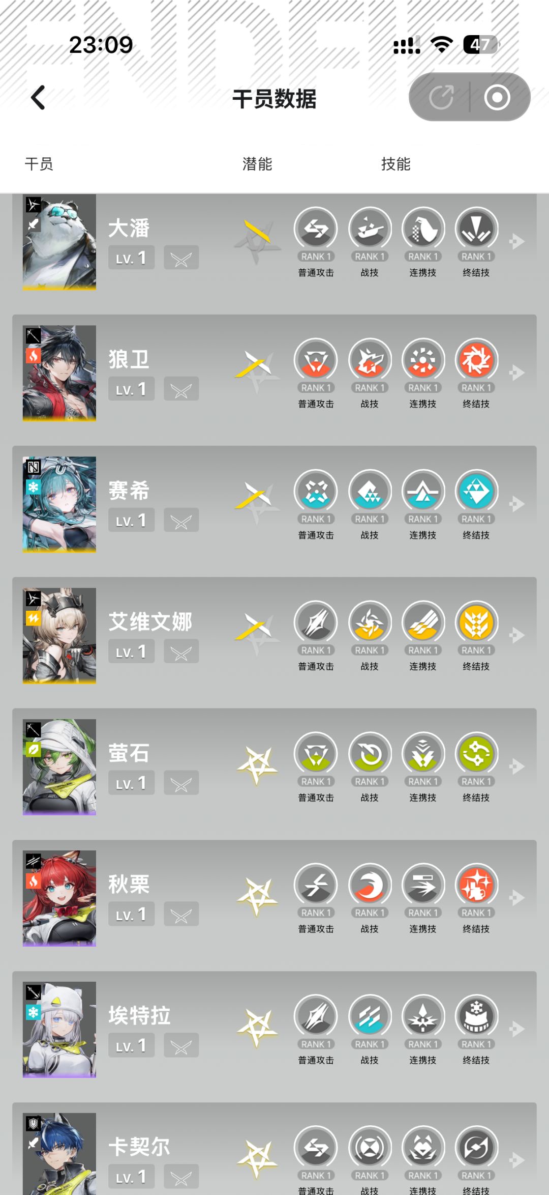 大佬们 帮萌新配个队吧 2