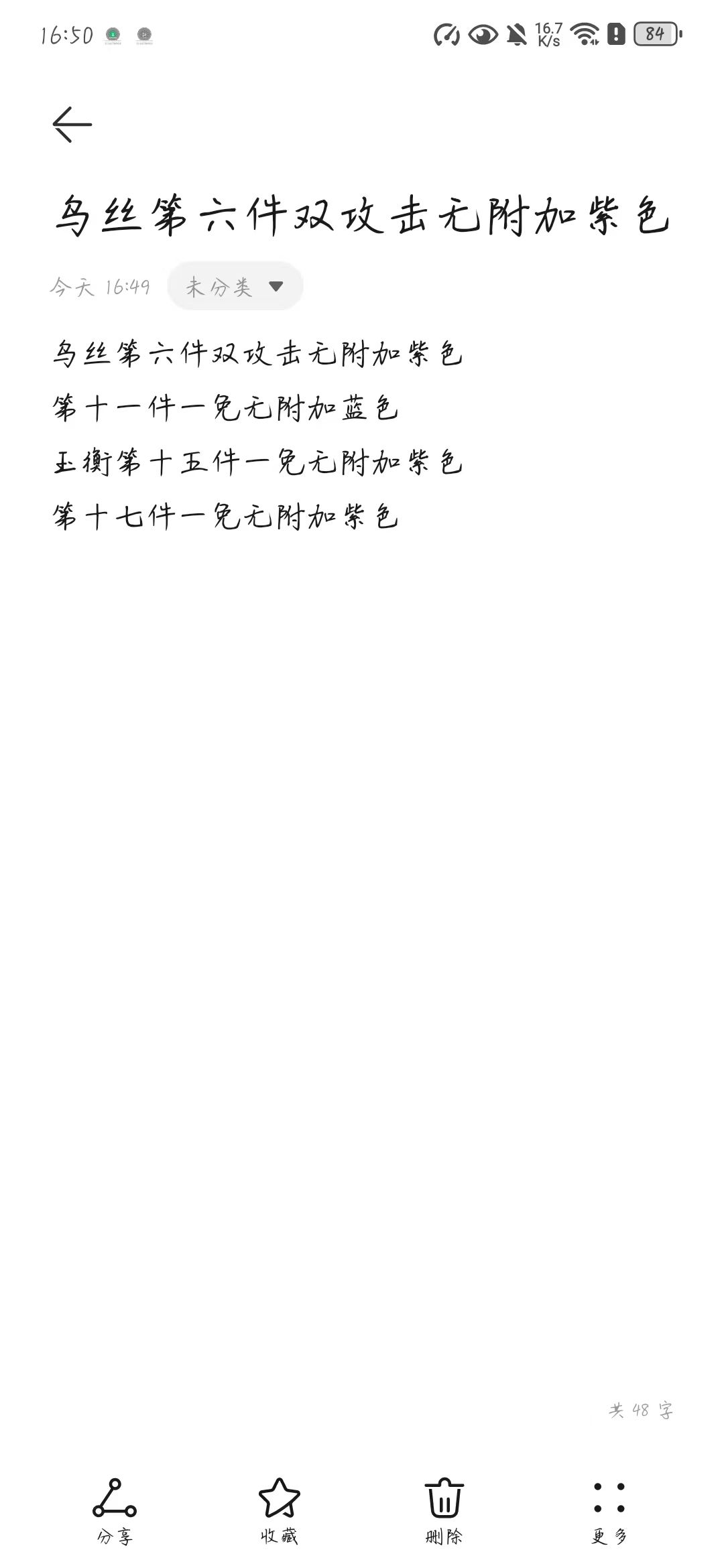 求助 1