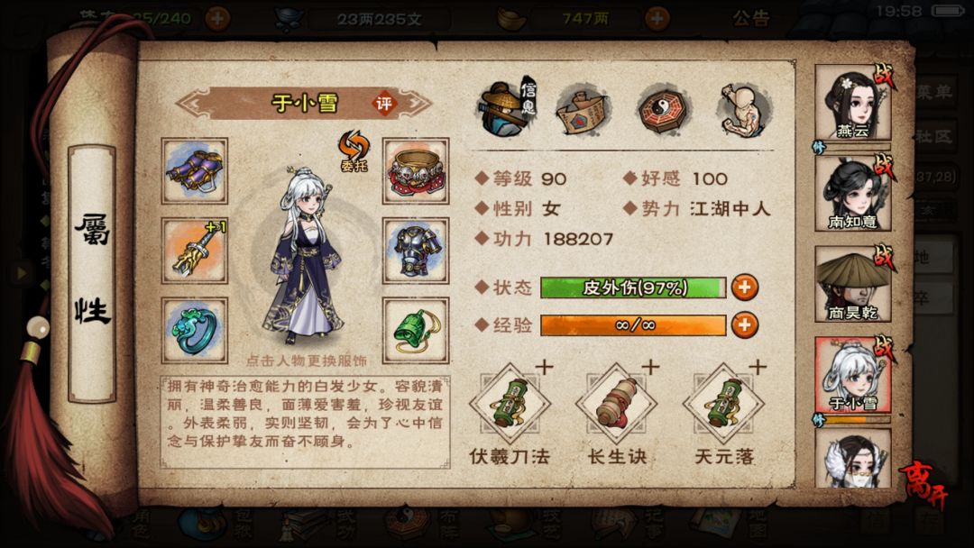 小雪戴桂月头簪真好看 1