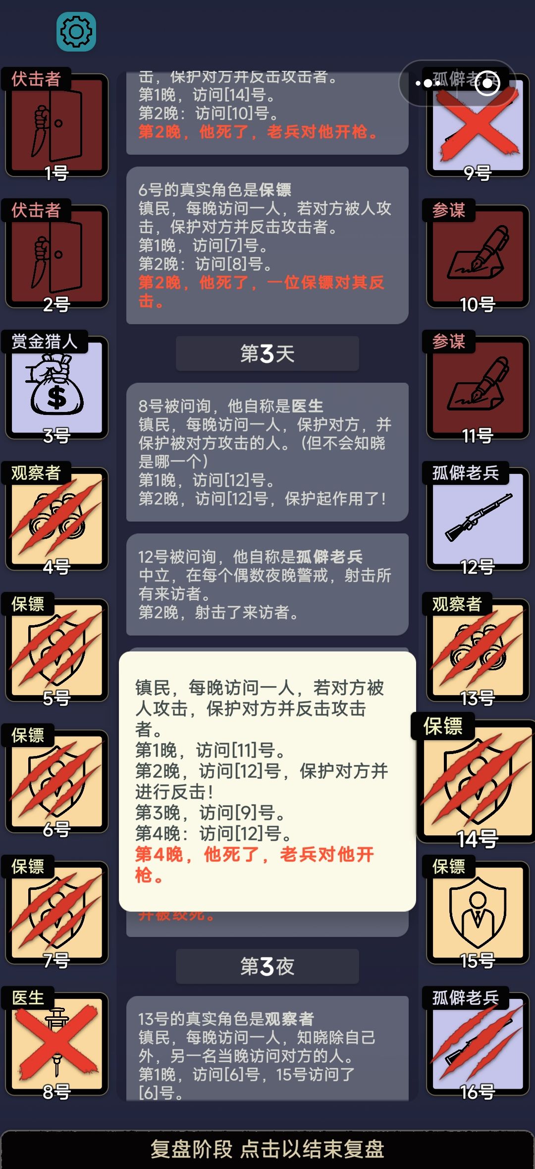 我真盘不明白了,有没有人帮我盘一下 3