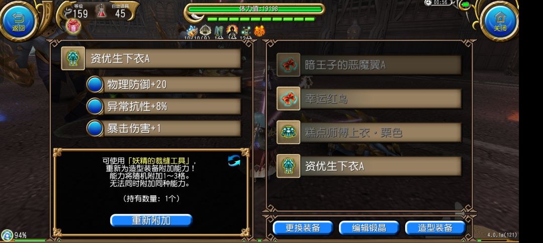 强韧,无敌,大喝彩!!! 3