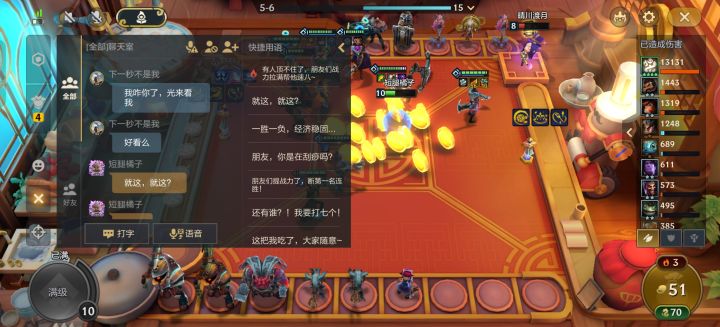 小丑日记更新了截图