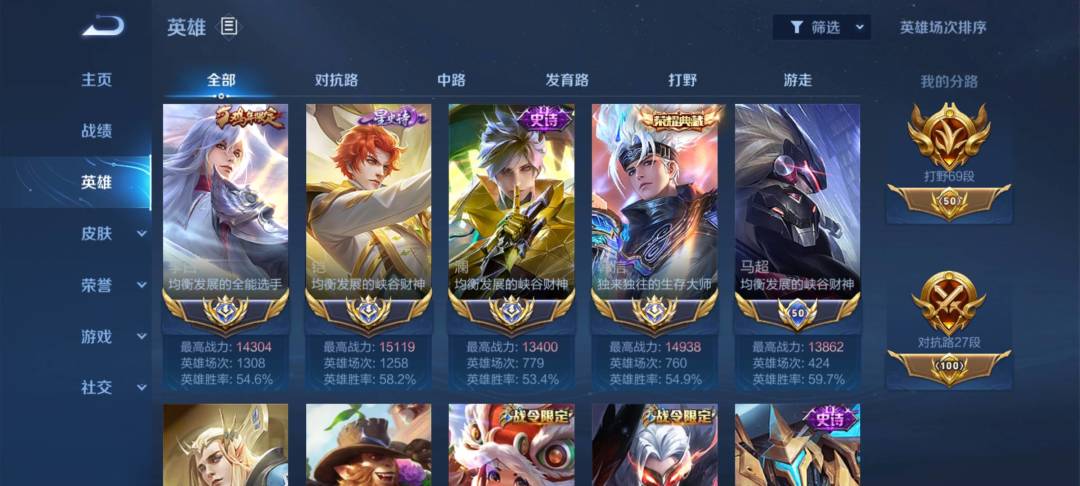 吊打国服凯 3