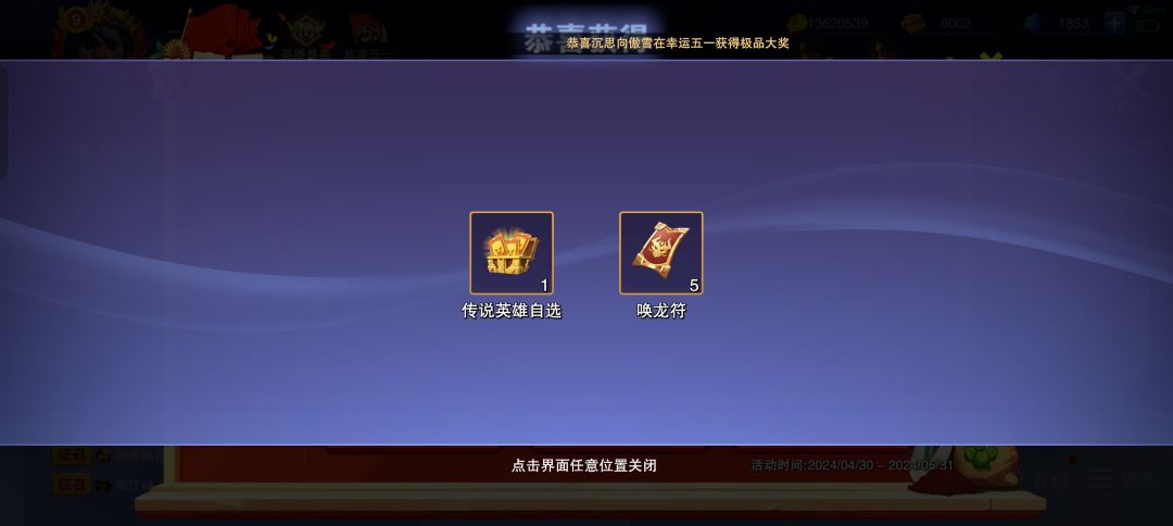 动态图片 3