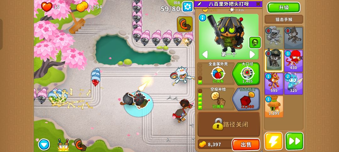 本期困难征程攻略(岛5) 14