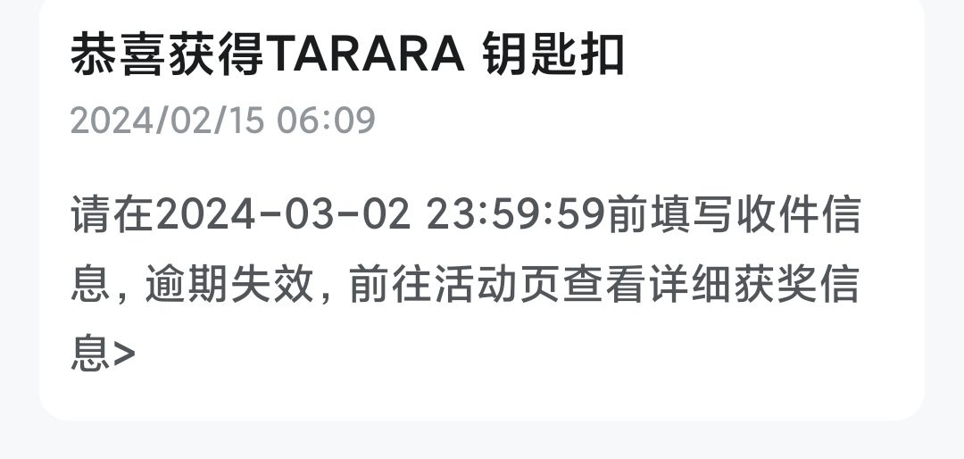 有人要吗 1