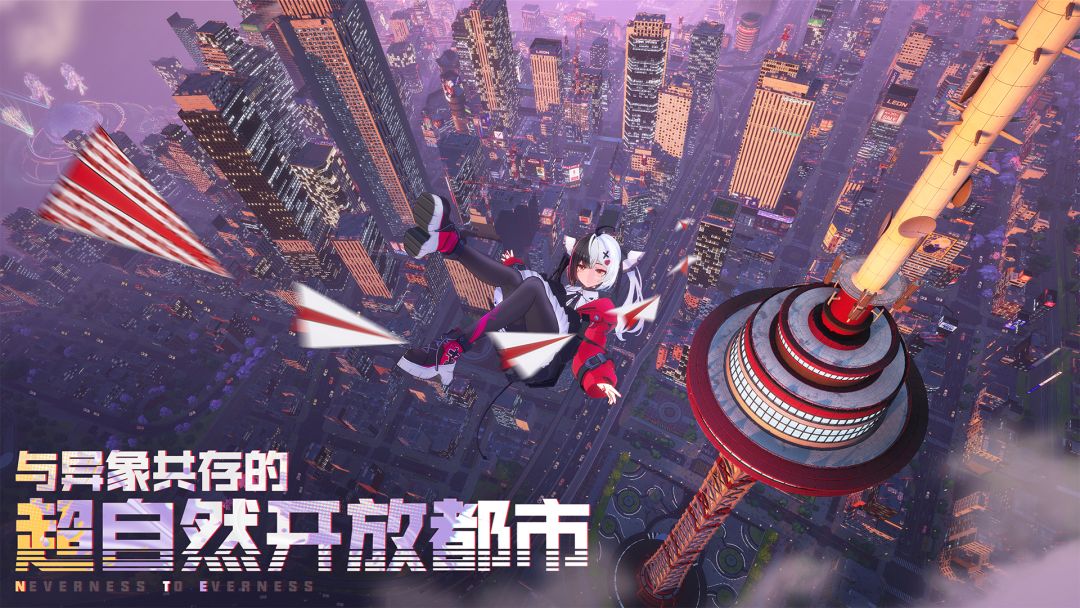 异环收容测试招募正式开启 2