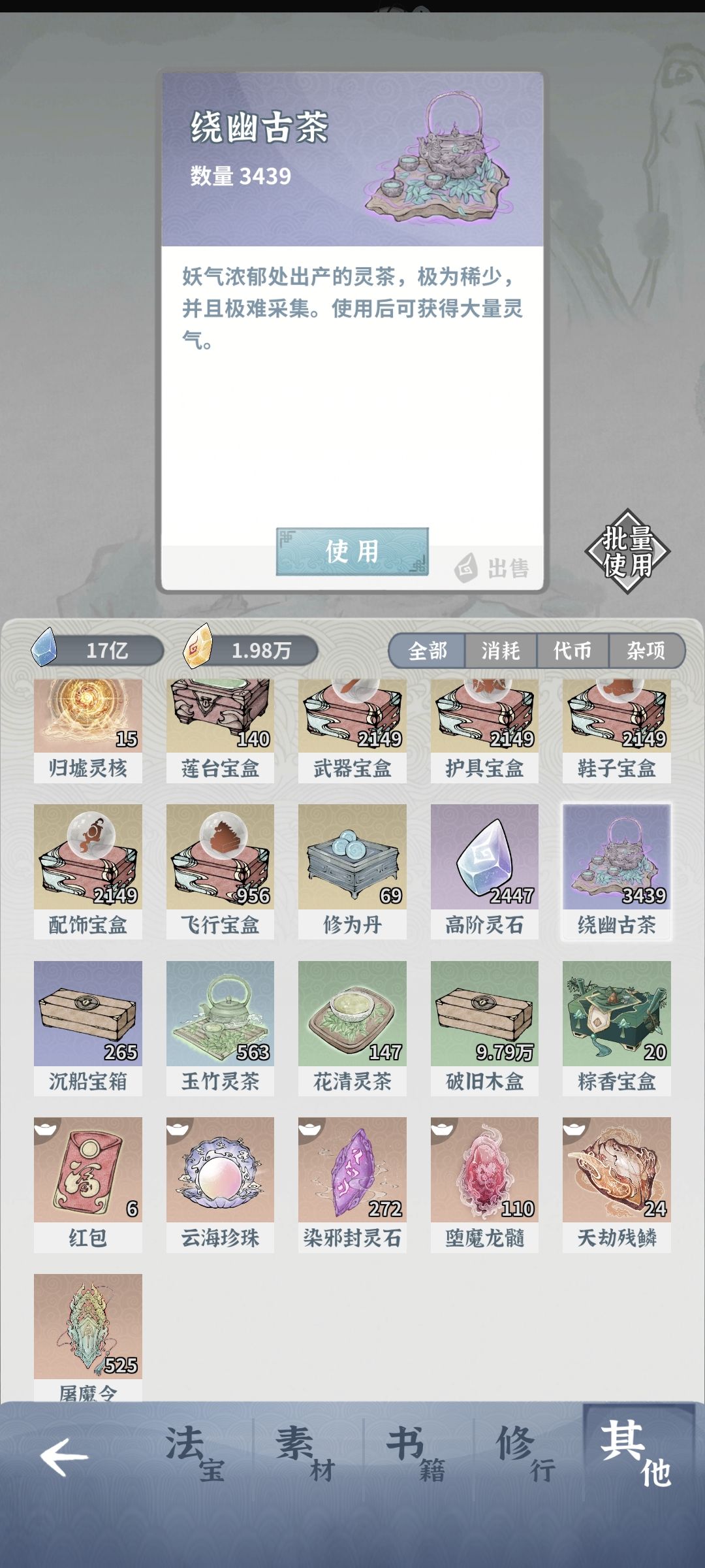 老登过不了梦21 2