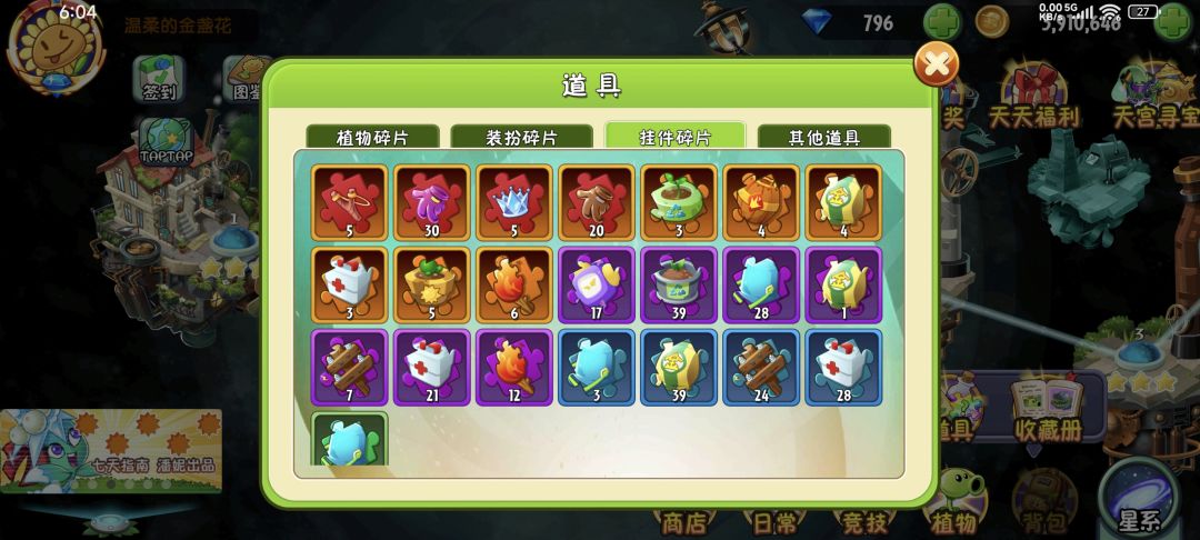 动态图片 1