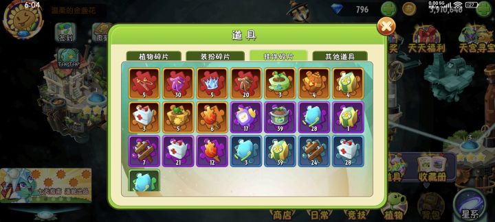 68两个？概率这么高？还要抽吗，两个够吗截图