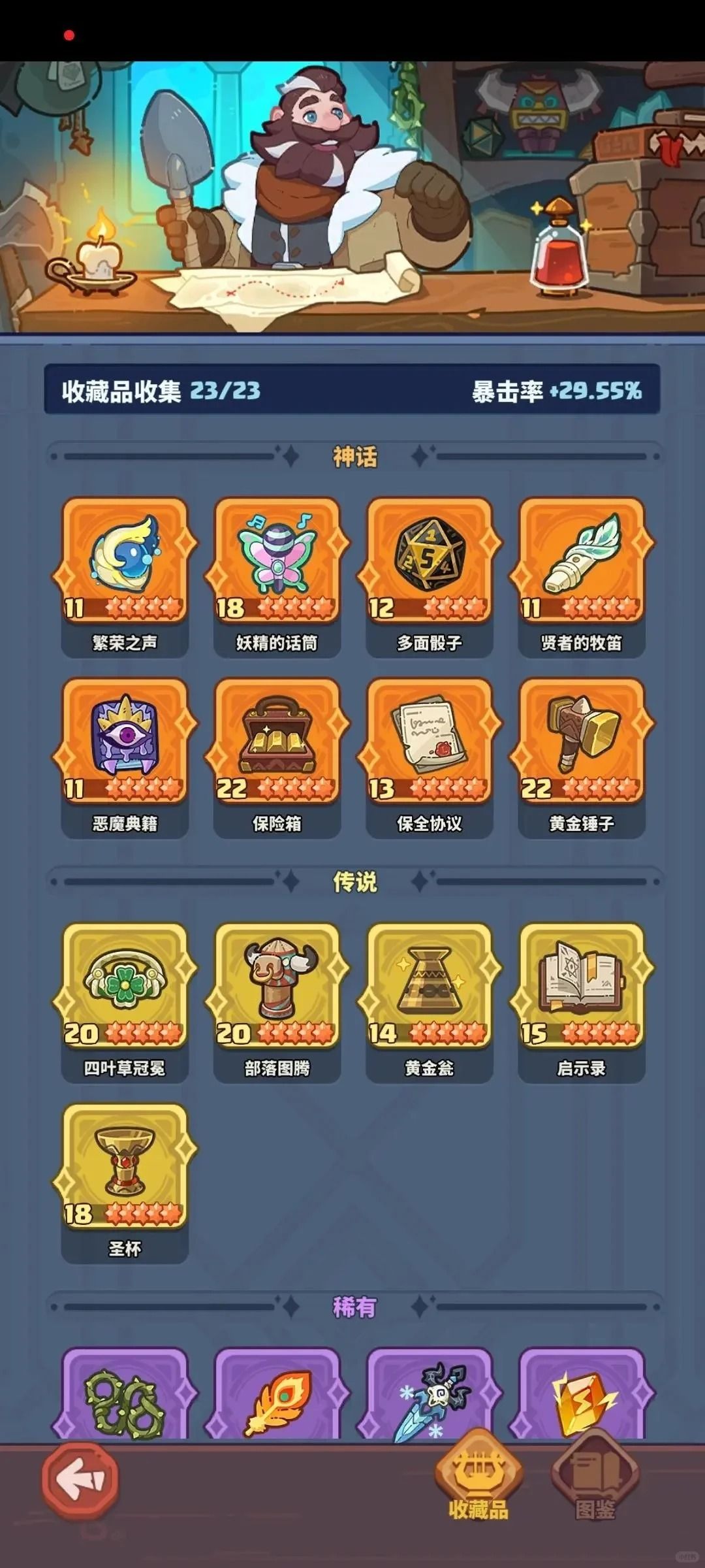 快来当领主最新兑换码合集 2