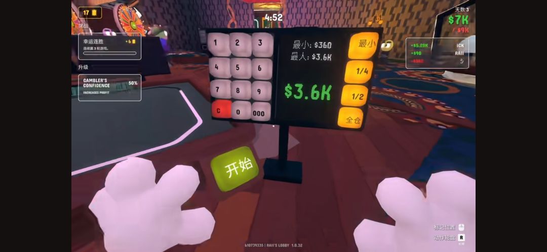 《gamblewithfriends》手机版 2