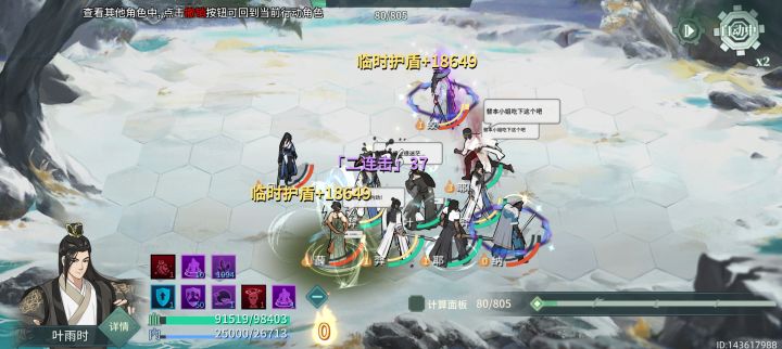 新手求教截图