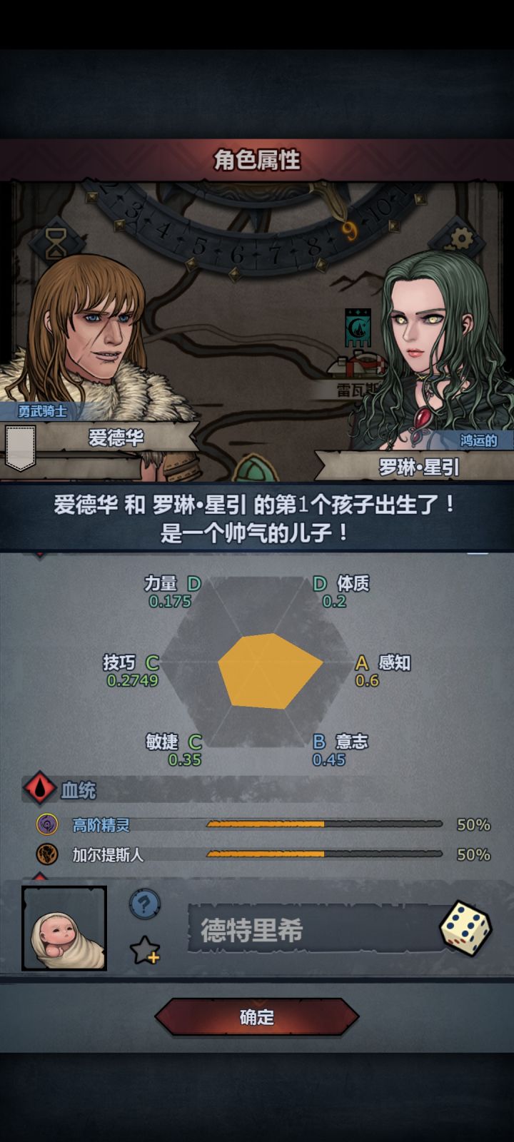 嘿嘿,我是狗运小子截图