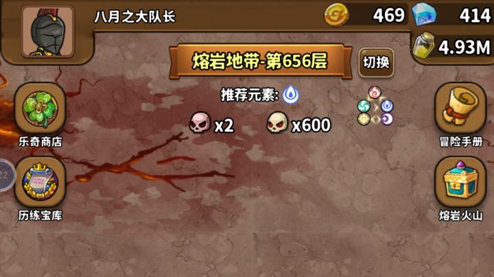 比一下谁的关数高吧，截图发一下截图