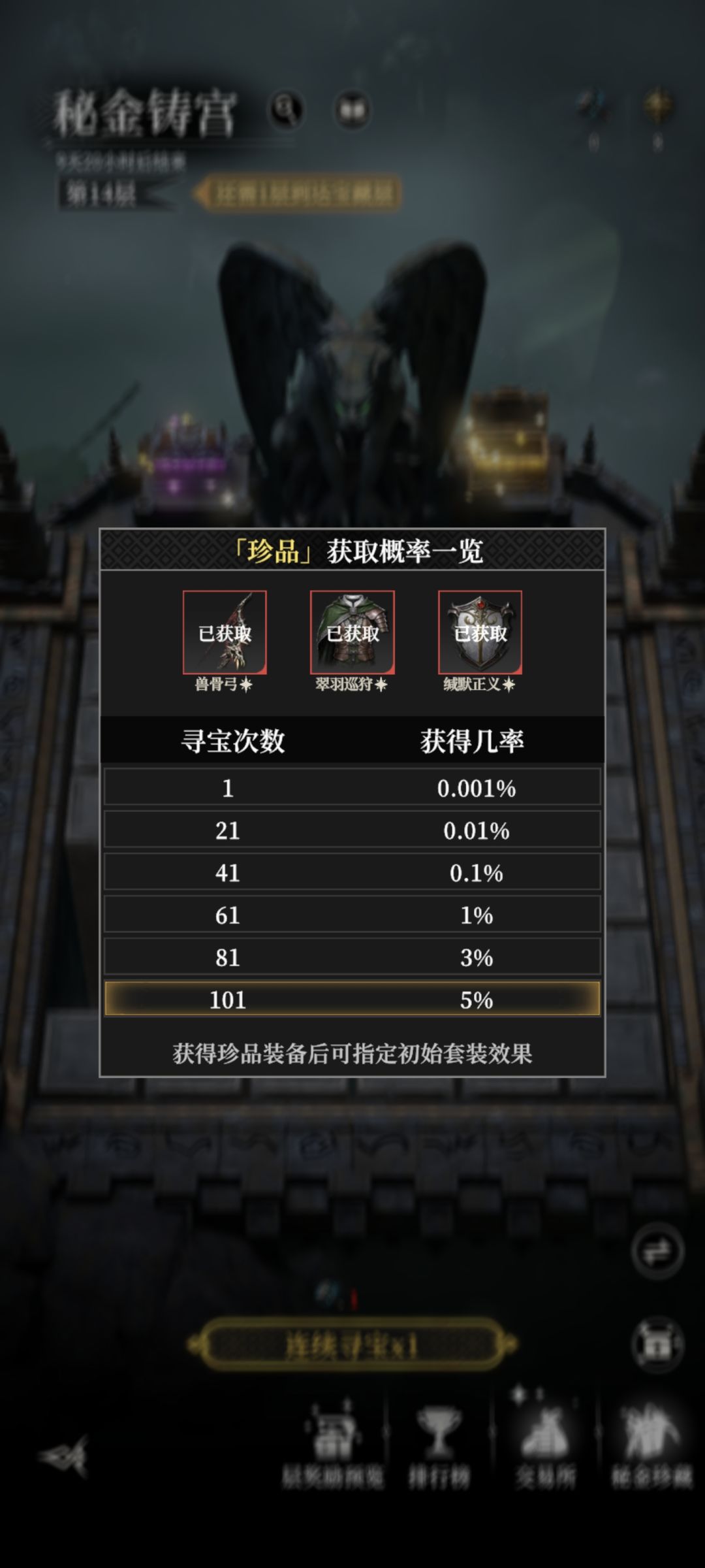 充完就后悔了 2