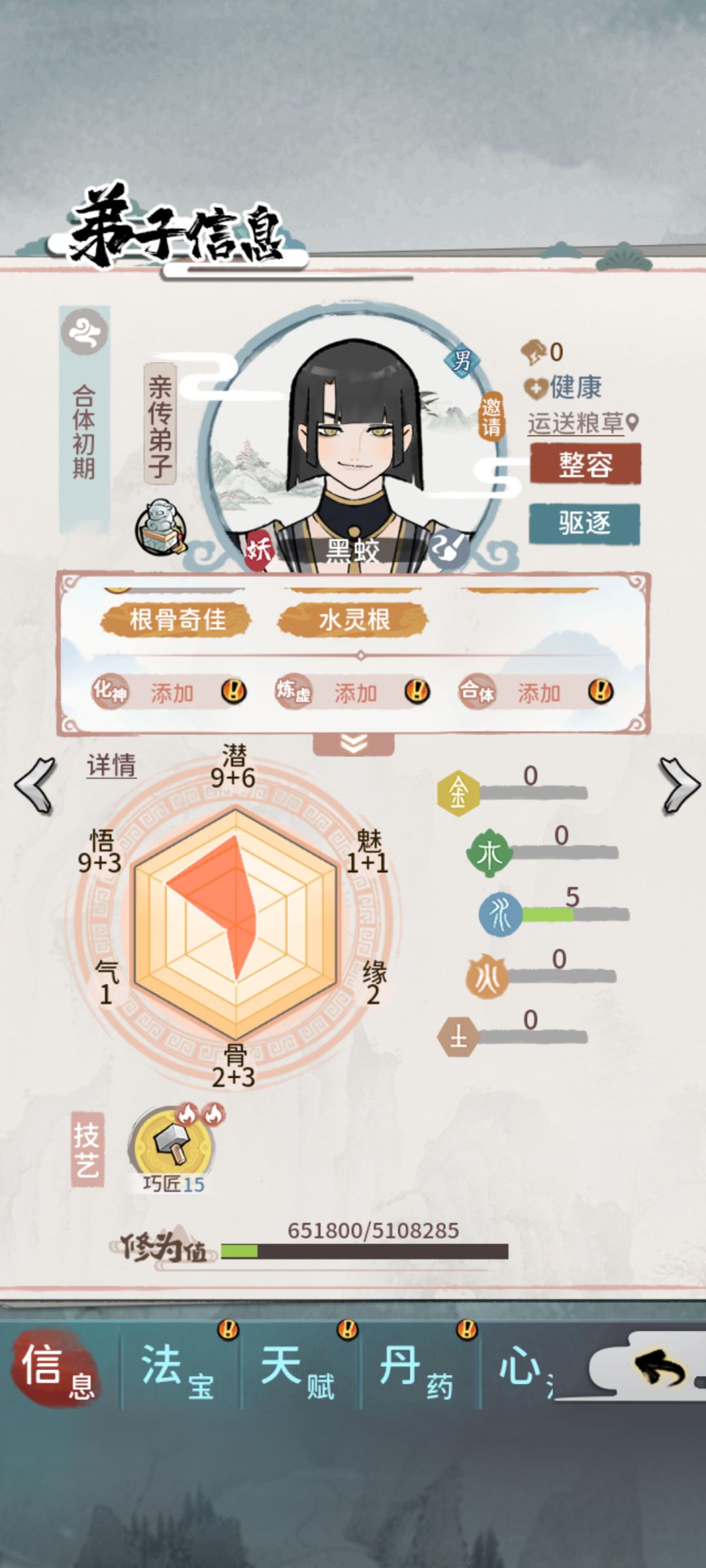 动态图片 2