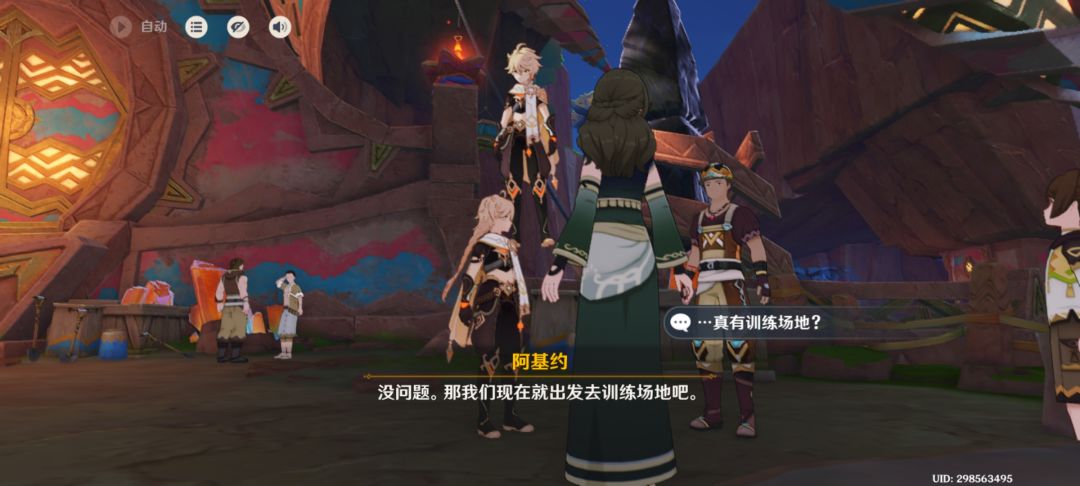 吓我一跳 3