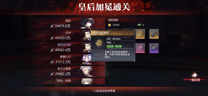 这两天爆率感觉有点高啊截图
