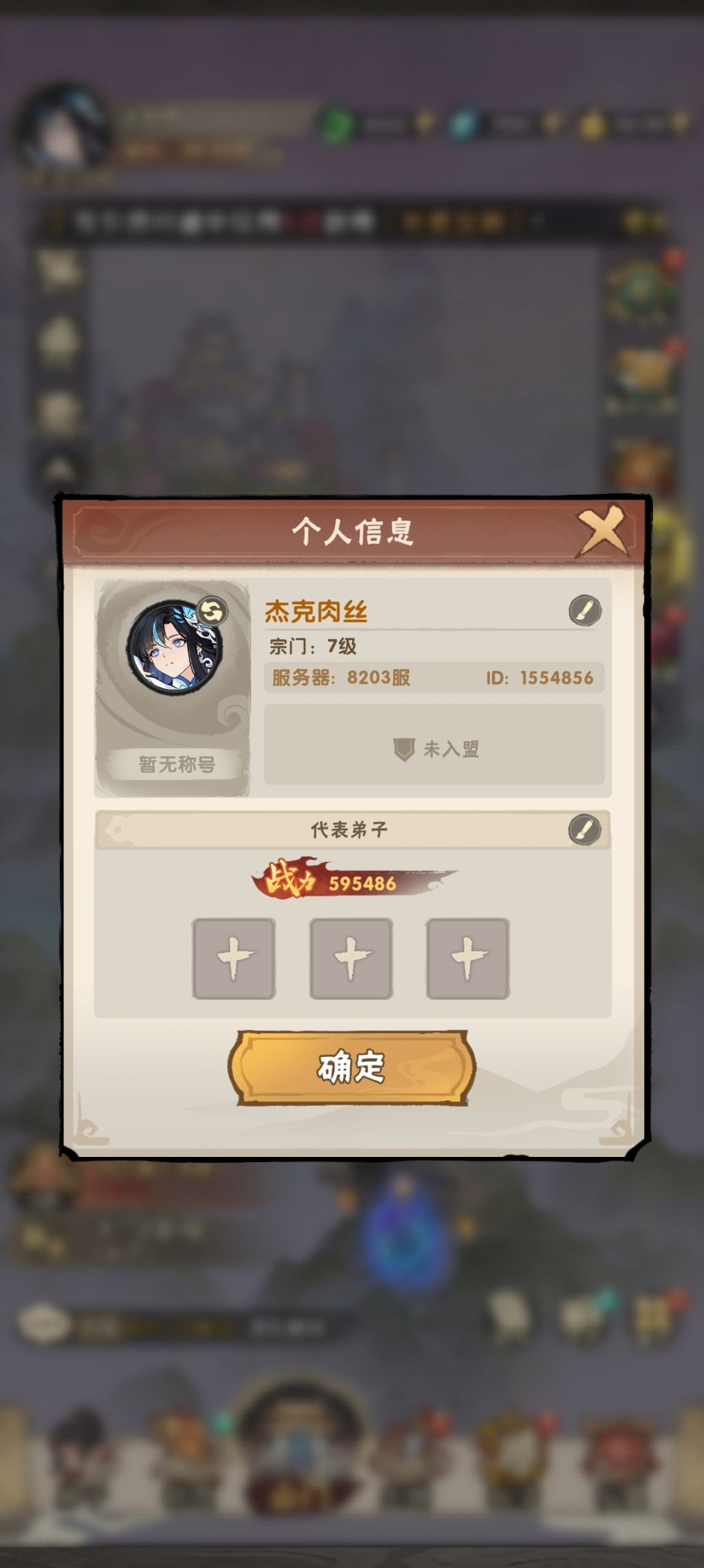 这tm游戏又回档了??? 1