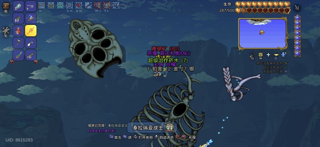 不是哥们儿第一次玩就给我搞这种 1