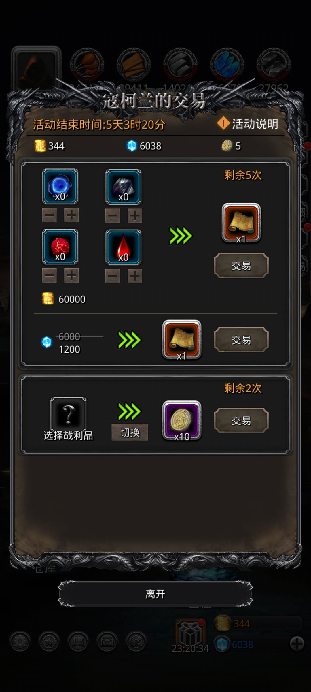 发钻石了嘿嘿嘿 2