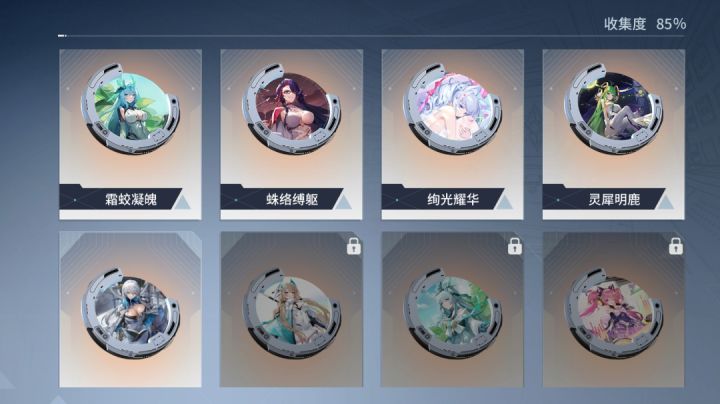 后期角色和专武养成攻略截图