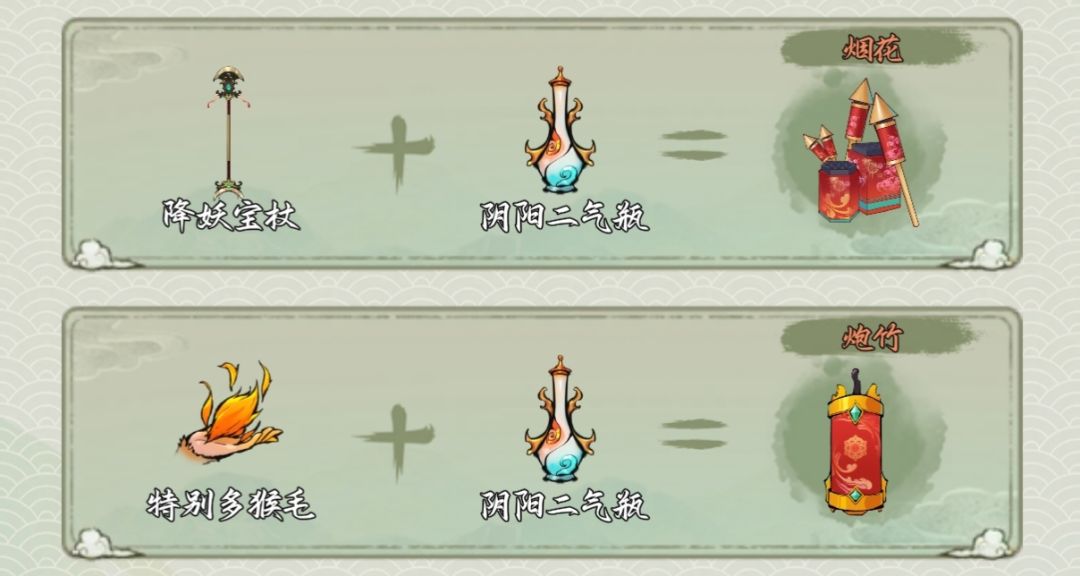 神器全图鉴 7