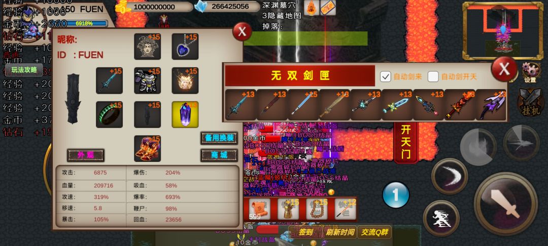总结一下平民无伤刮噩梦副本，附本人面板 2