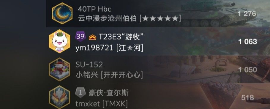 动态图片 13