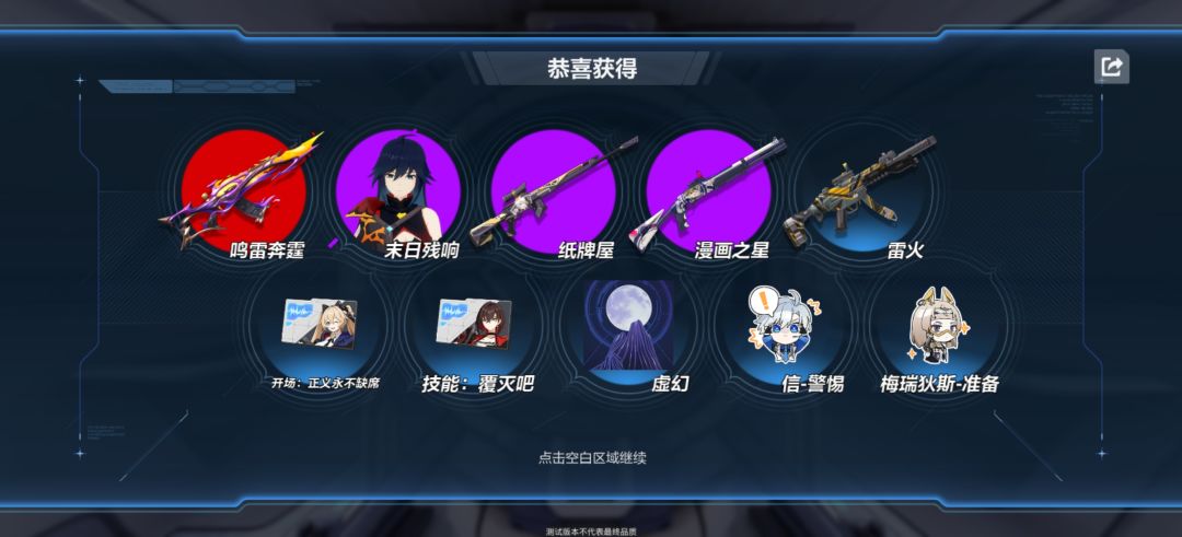 请问这爆率确定很正常吗? 3