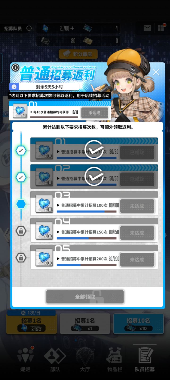 这玩意在哪里用 找不到截图