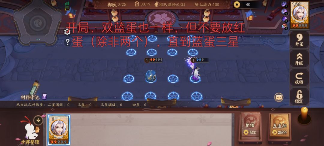 有人想看的守御简化版 1