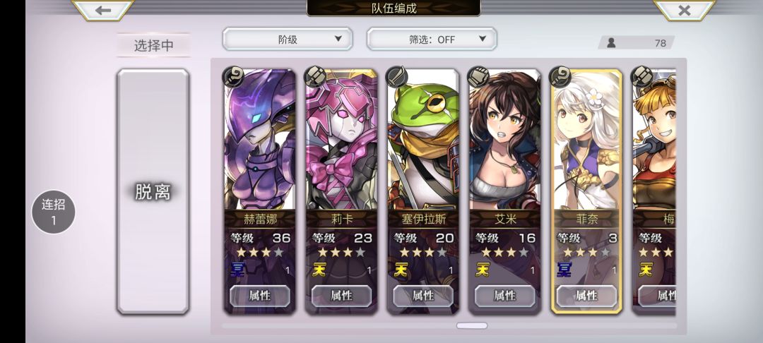 不知道用谁好 10
