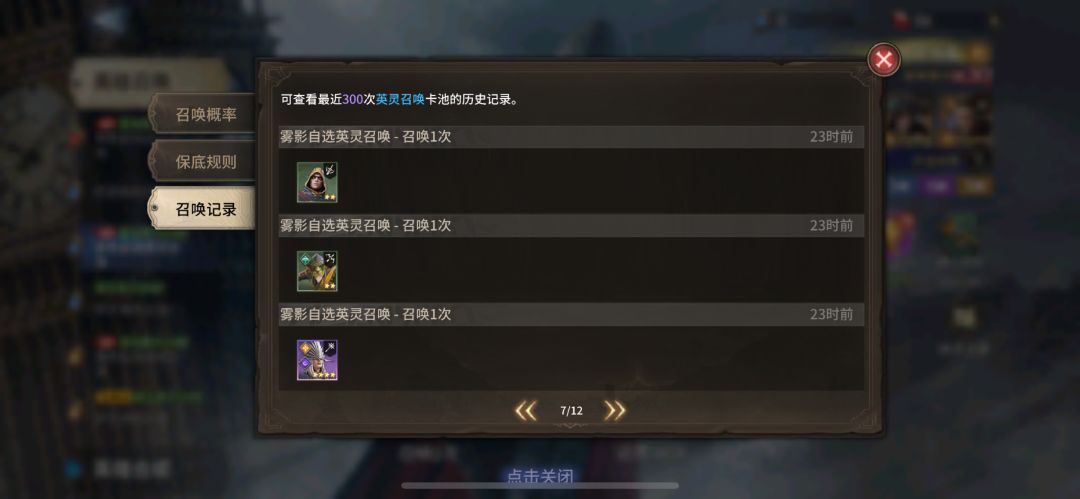 调头走吧 6