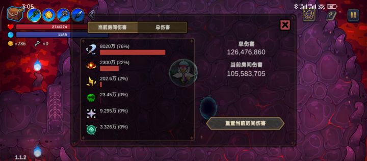 简单无脑过作者截图