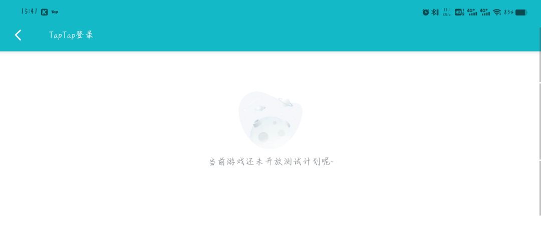 在这个山头我才是老大! 2