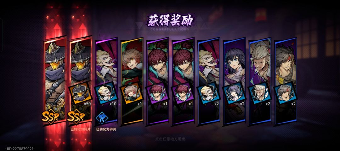 抽卡 1
