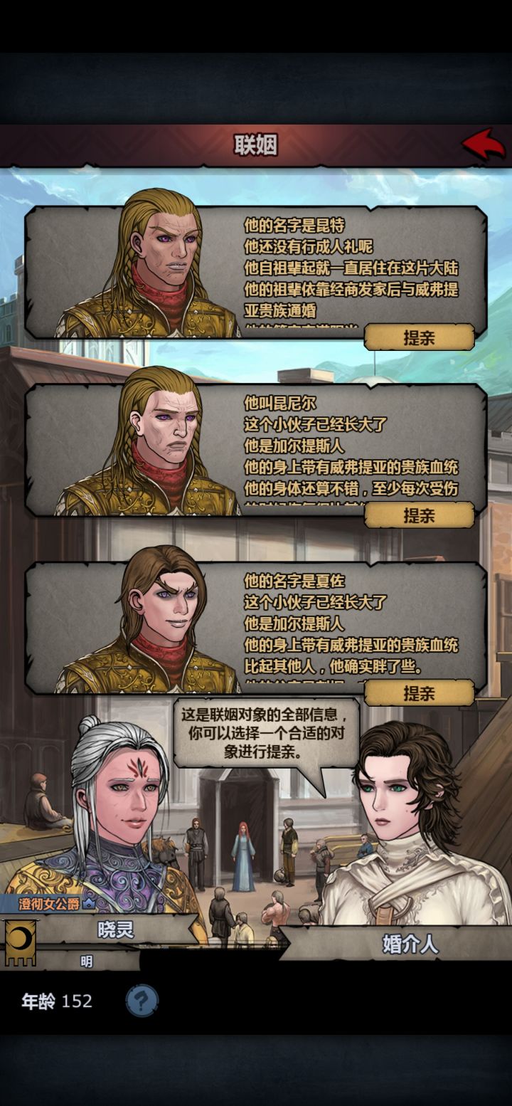 一次出俩,抓哪只?截图
