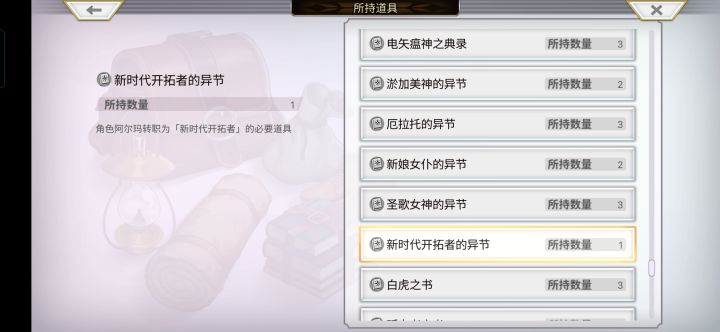 第一本get截图