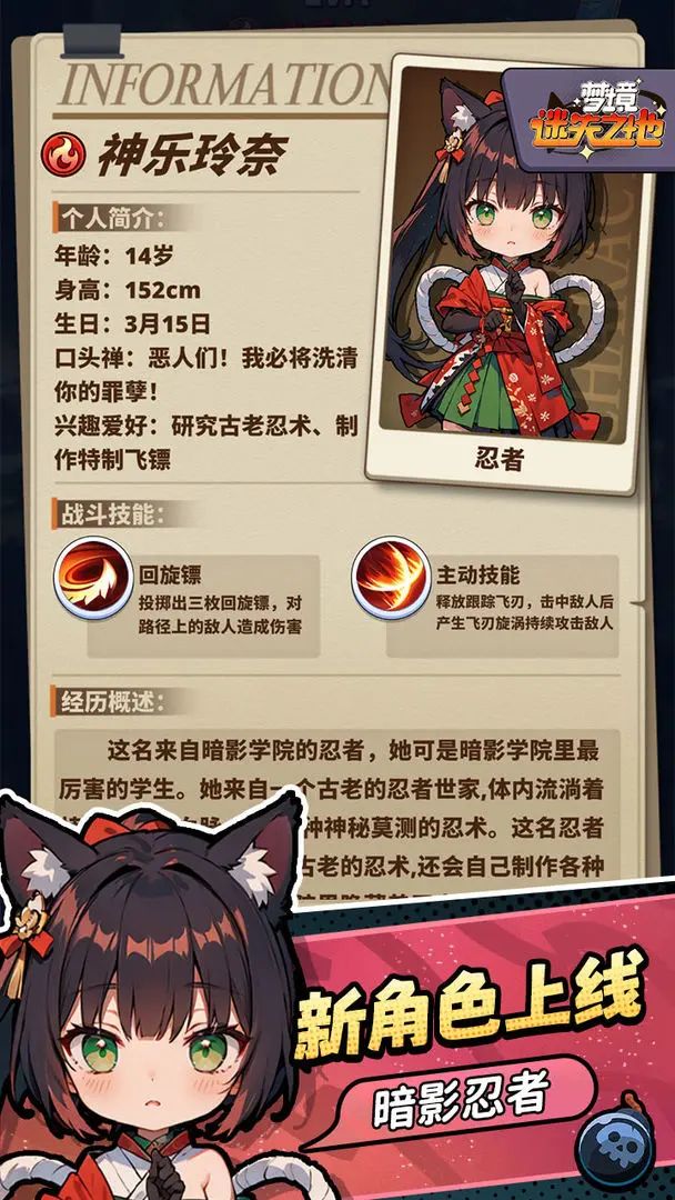 肉鸽动作射击，《梦境-迷失之地》今日首发 2