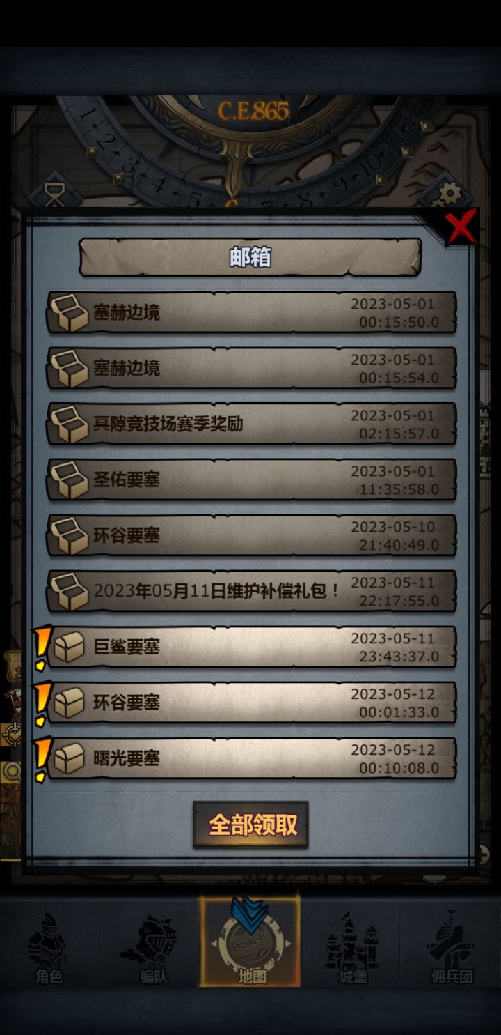 很好，作为咸鱼的我也能无伤，一次开车了，现在咸鱼司机已就位，请系好安全带。截图