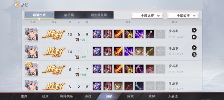 什……什么?我没有做梦吧,牢杀,你!截图