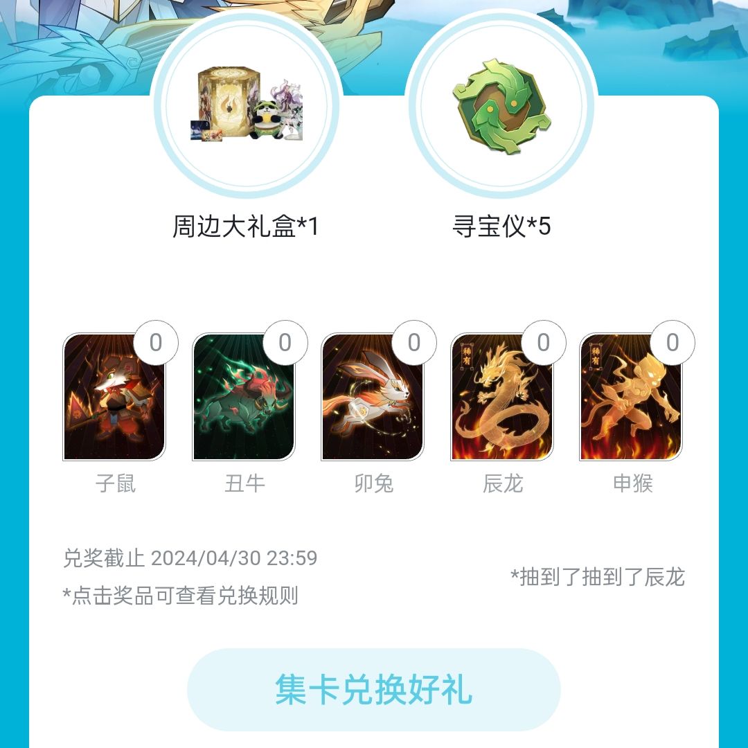 新签到开始了,兄弟们! 1
