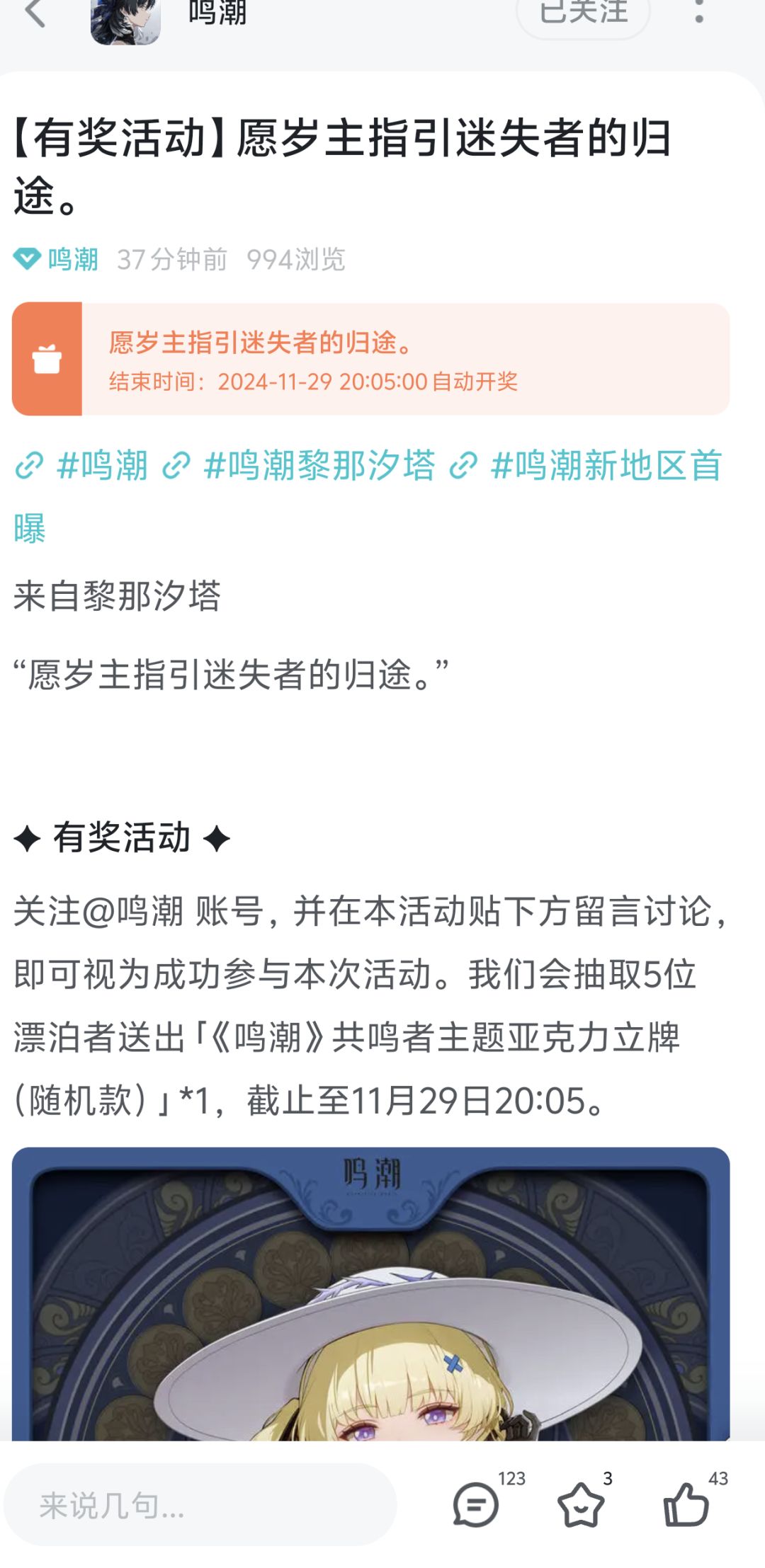 新地图市长爆料 3